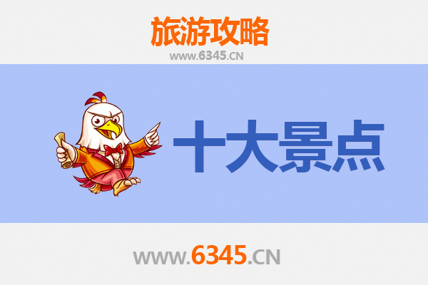清远连山旅游攻略：五大必去景点推荐