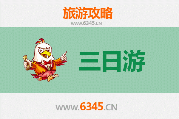 清远连山三日游攻略：探秘壮瑶风情与山水秘境