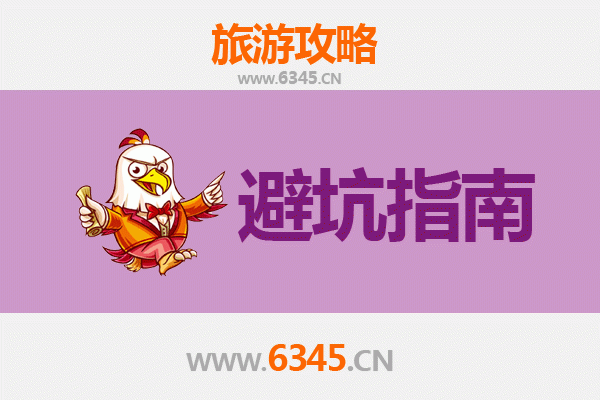 清远连山旅游全攻略：资深博主几大忠告与须知