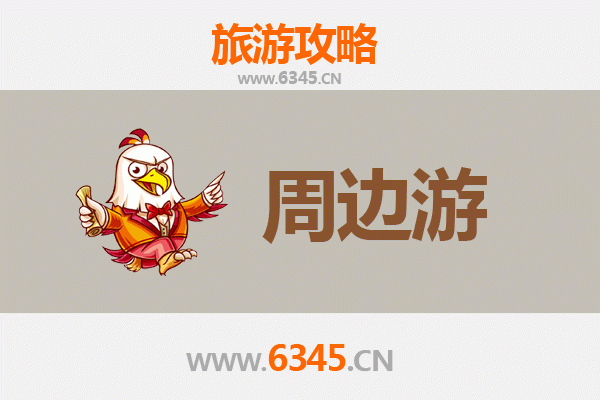 清远连山周边游攻略：探秘粤北山水，邂逅壮瑶风情