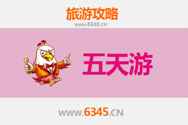 清远连山五天四夜深度游攻略及预算指南