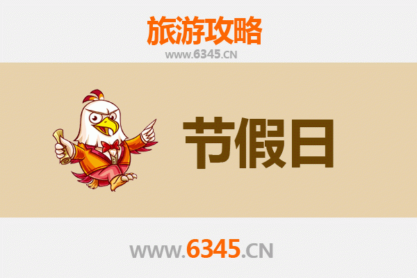 清远连山出发：承德避暑山庄清凉之旅全攻略