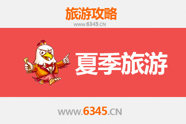 清远连山夏季避暑全攻略：山水秘境与瑶族风情之旅