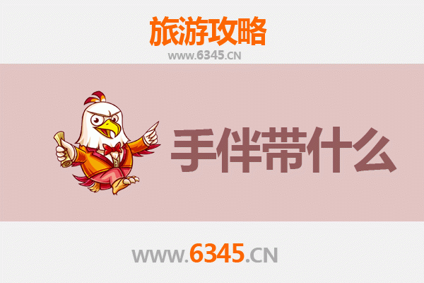 清远连山出发：南澳岛山海相逢之旅全攻略及特色手信指南